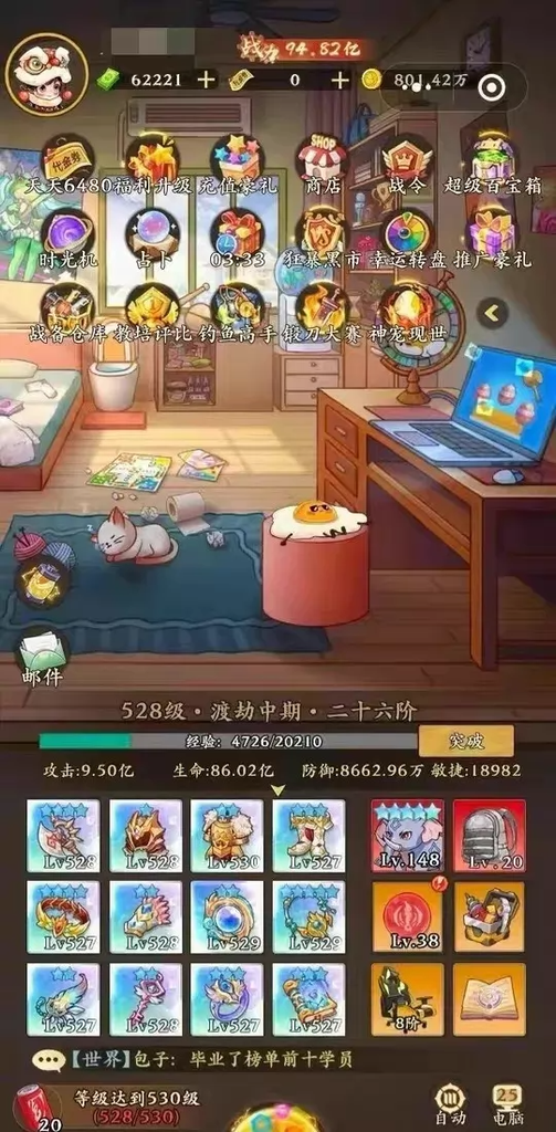图片[2]-动物历险记【无限代金+后台】-rxsy