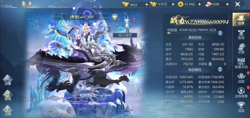 九灵神域【无限代金】-rxsy