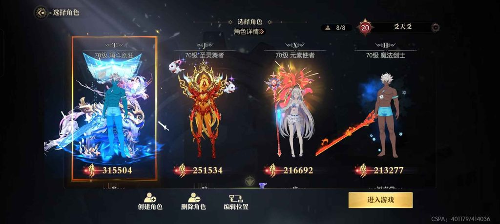图片[13]-战斗法则【无限代金】-rxsy