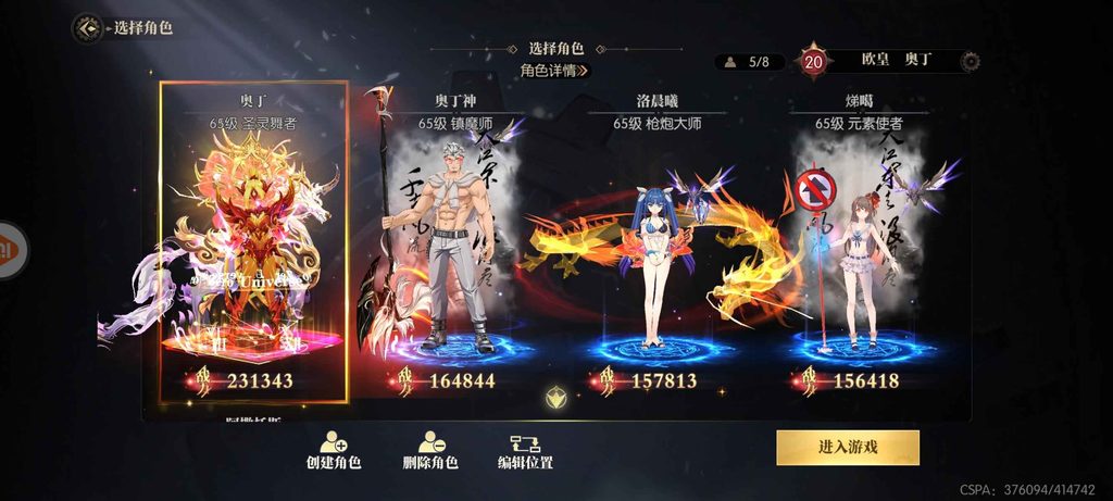 图片[14]-战斗法则【无限代金】-rxsy