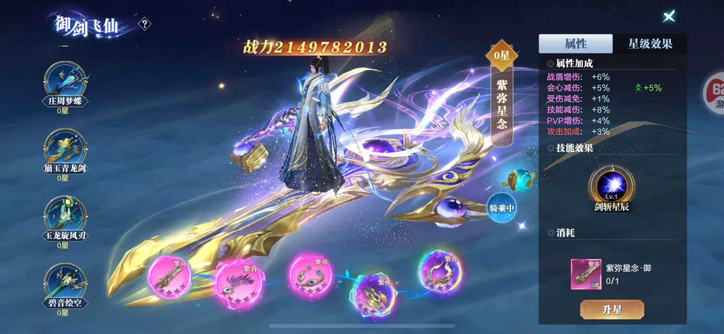 图片[3]-太古封魔录2【无限代金+后台】-rxsy
