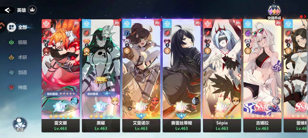图片[3]-魔法迷域【无限代金】-rxsy