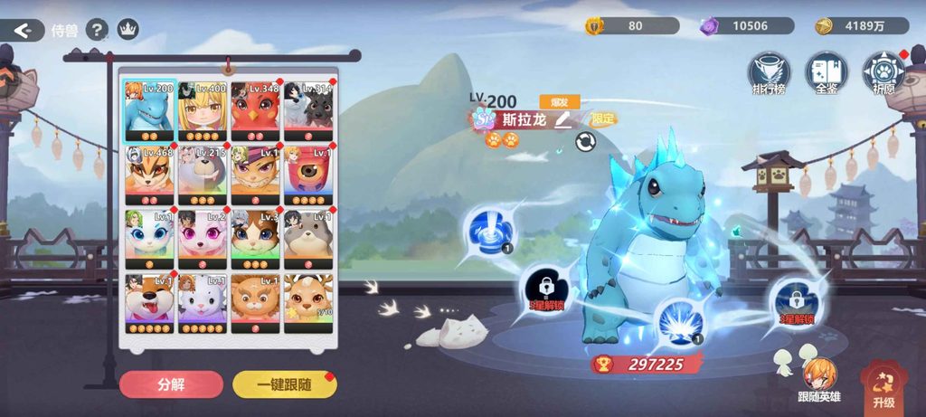 图片[7]-魔法迷域【无限代金】-rxsy