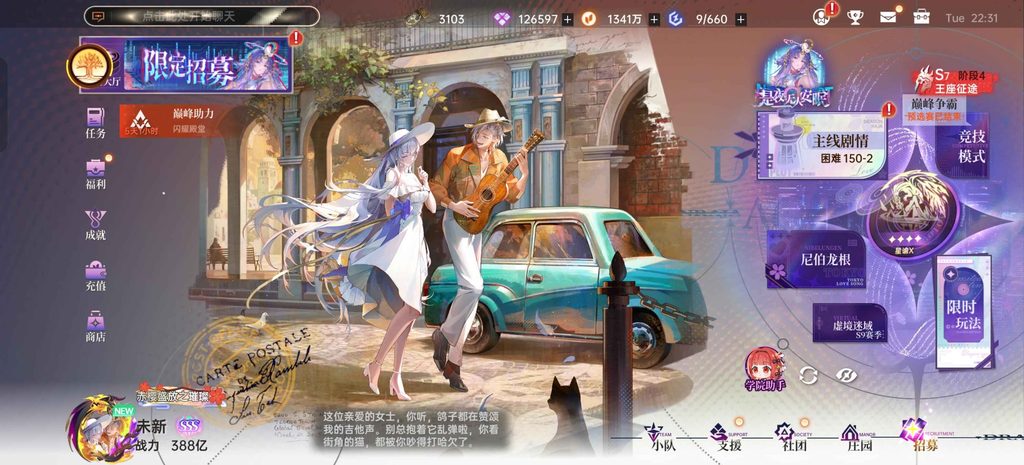 图片[2]-龙族：卡塞尔之门-rxsy