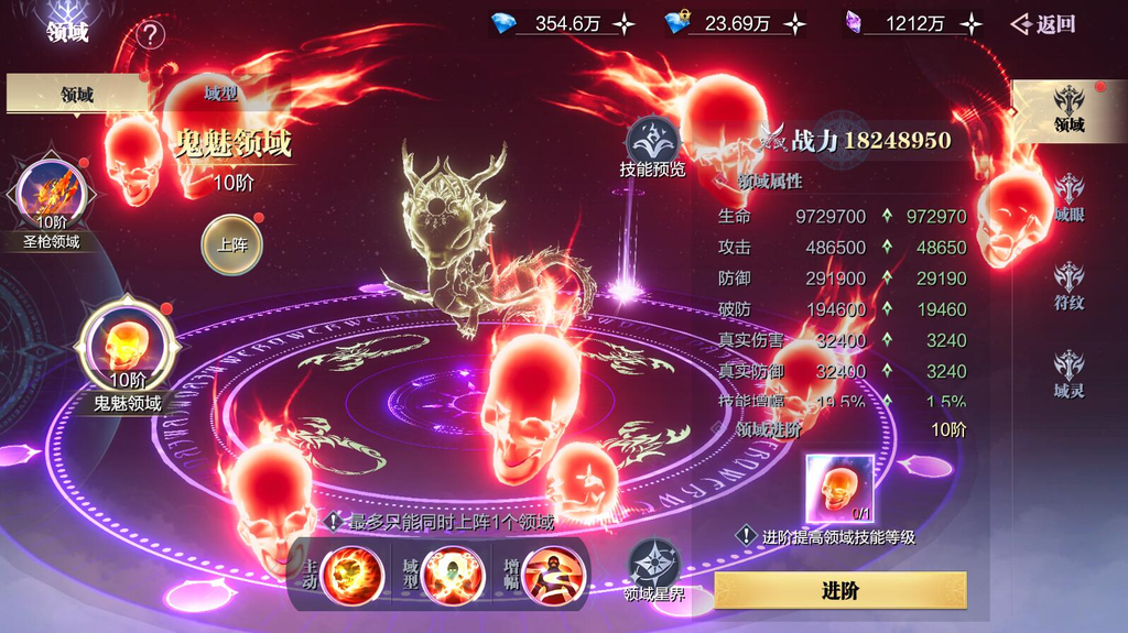 图片[8]-魔之序曲2【无限代金+后台】-rxsy