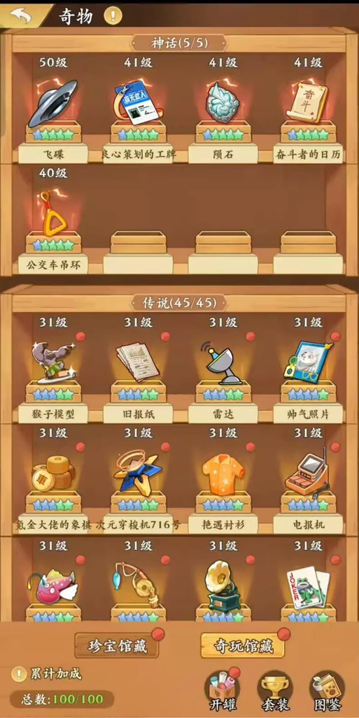 图片[4]-动物历险记【无限代金+后台】-rxsy