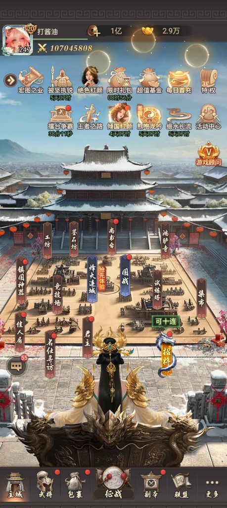 图片[12]-王者将魂【无限代金】-rxsy