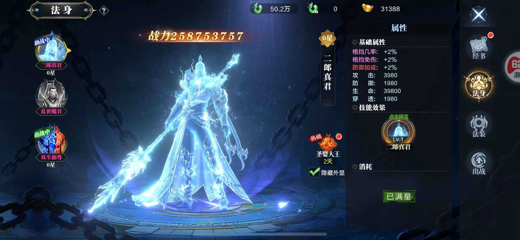 图片[5]-太古封魔录2【无限代金+后台】-rxsy