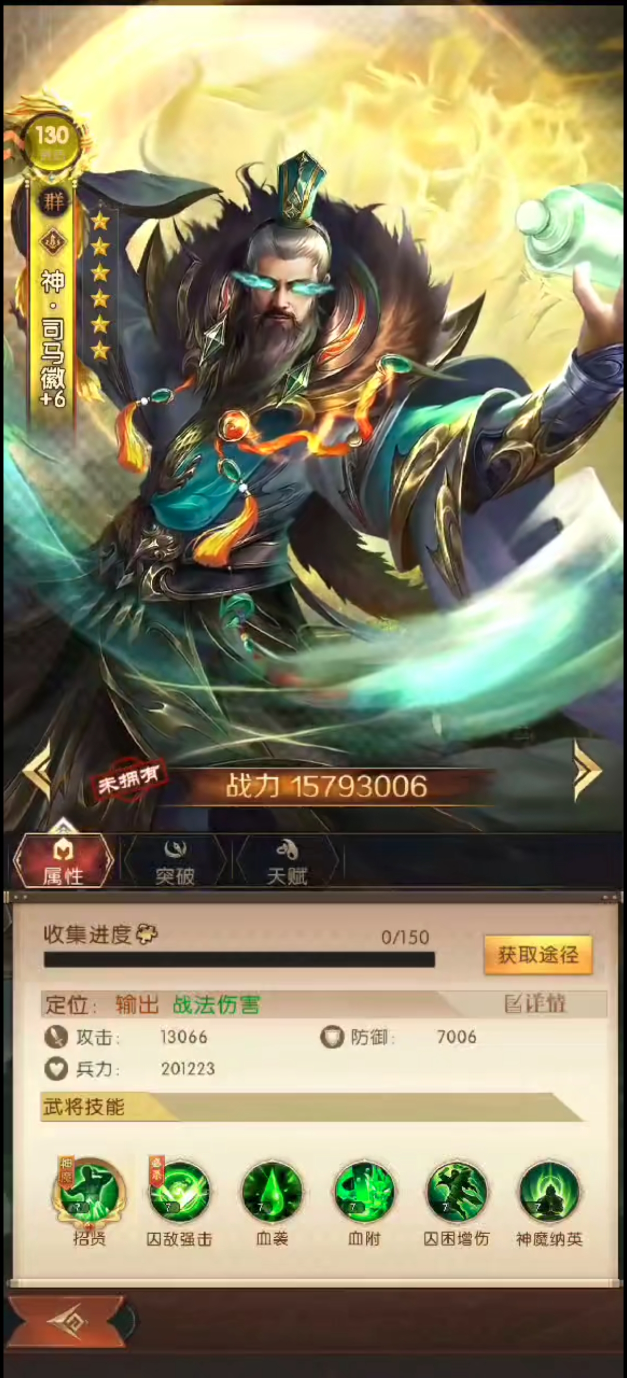 图片[4]-三国问鼎山河【无限代金】-rxsy