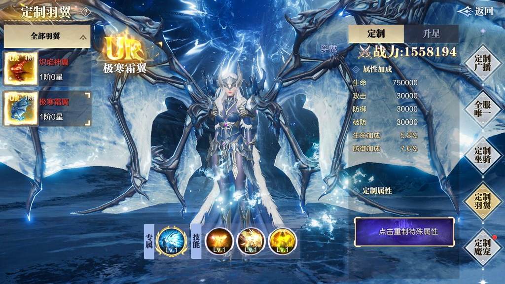 图片[6]-魔之序曲2【无限代金+后台】-rxsy