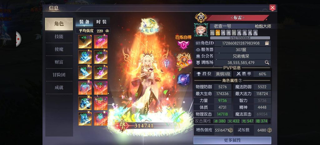 图片[7]-战斗法则【无限代金】-rxsy