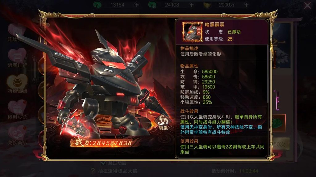 图片[3]-九梦仙域【内置后台】-rxsy