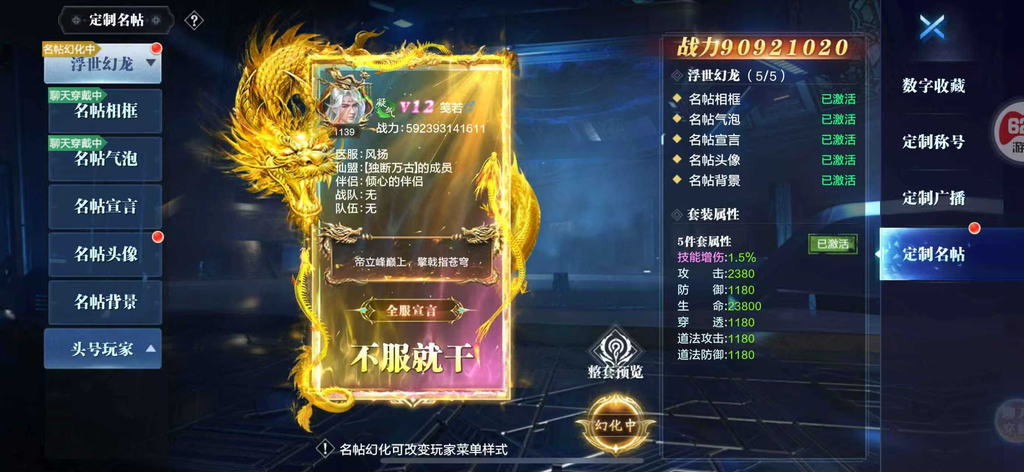 图片[9]-太古封魔录2【无限代金+后台】-rxsy