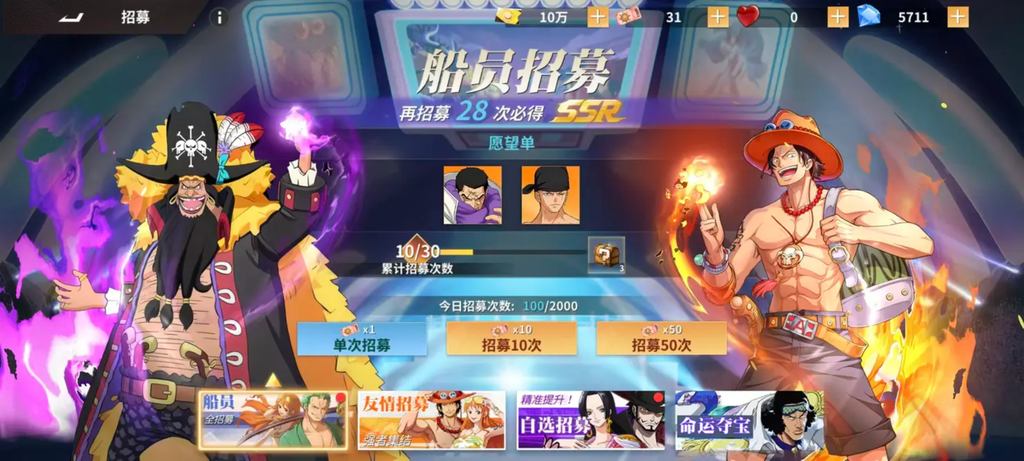 图片[4]-新征战海贼王【无限代金】-rxsy