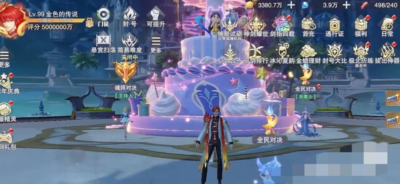 魂师对决【买断服】-rxsy