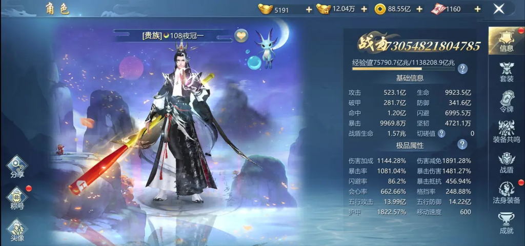 图片[2]-九灵神域【无限代金】-rxsy