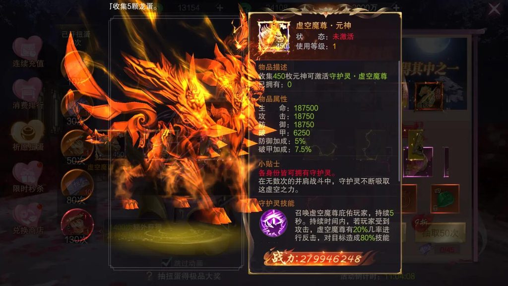 图片[4]-九梦仙域【内置后台】-rxsy