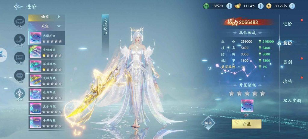 图片[10]-烟雨逍遥【大量资源】-rxsy