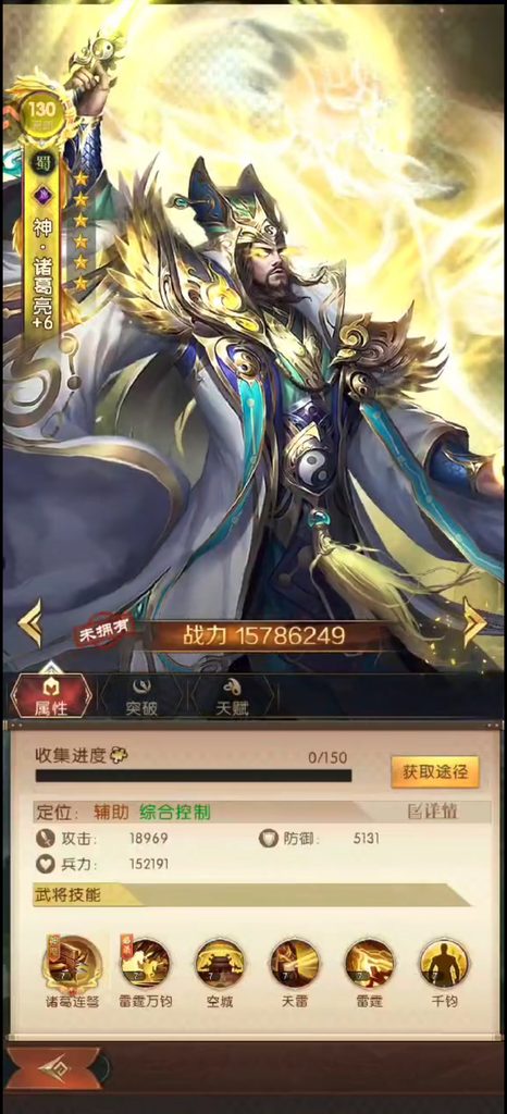 图片[3]-三国问鼎山河【无限代金】-rxsy