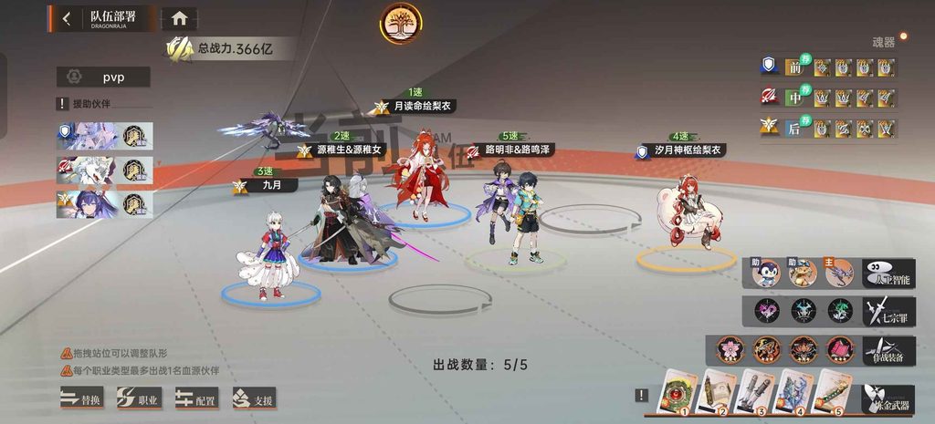图片[8]-龙族：卡塞尔之门-rxsy