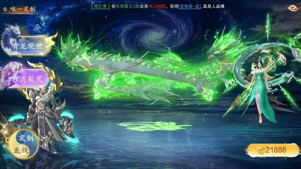 图片[4]-逍遥蜀山【无限代金】-rxsy
