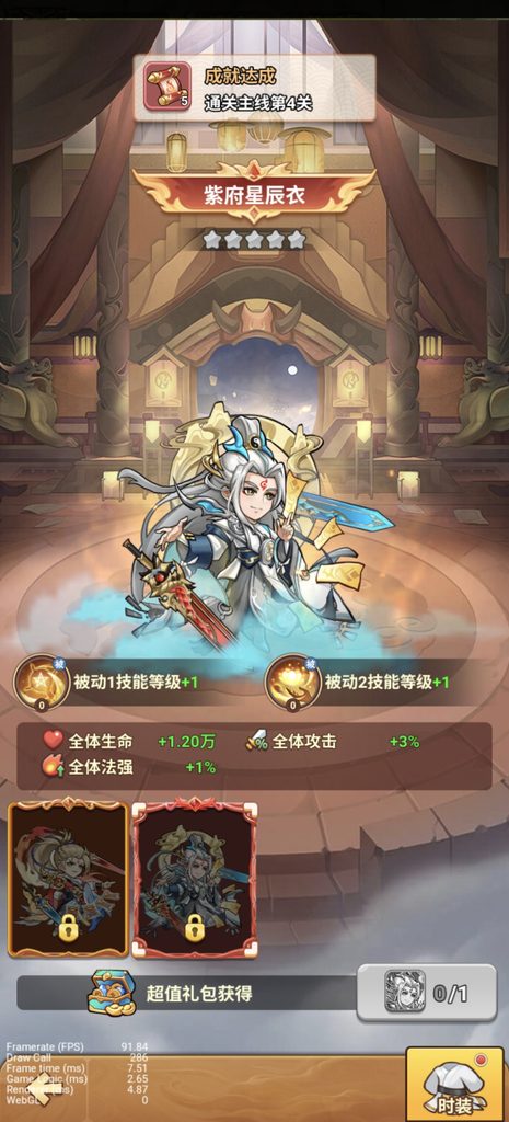图片[7]-暴走师徒【无限代金】-rxsy