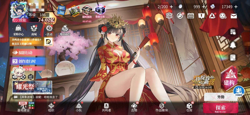 绯色回响【无限代金】-rxsy