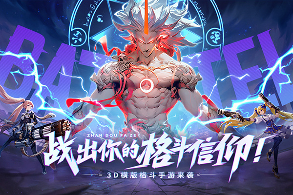 战斗法则【无限代金】-rxsy