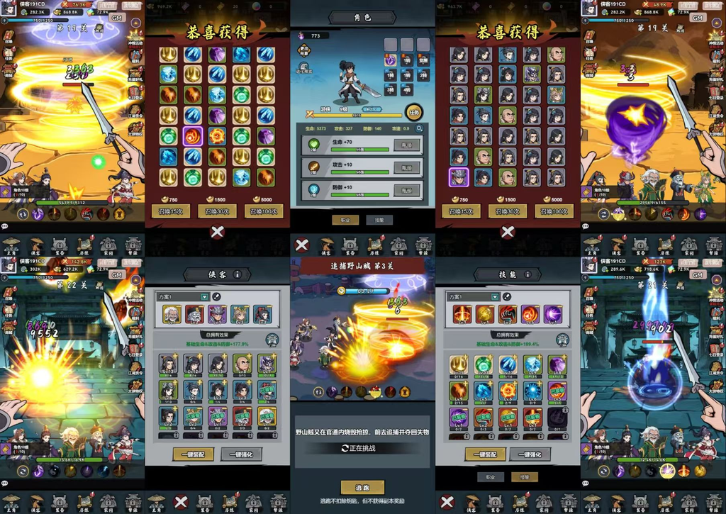 图片[1]-指尖侠客【内置后台】-rxsy